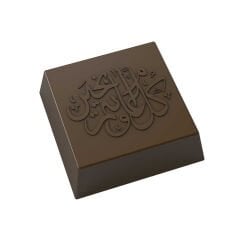 Kare Spesiyal Çikolata Kalıbı No: 836