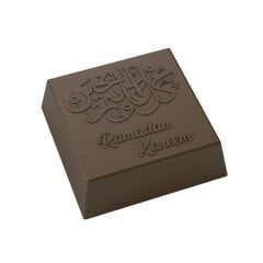 Ramadan Çikolata Kalıbı No: 679