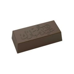 Rectangular   Praline   Chocolate   Mould   No:   677
