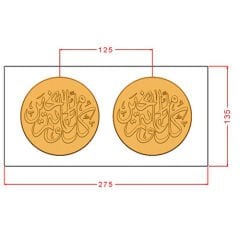 Ramazan Bayramı Yuvarlak Tablet Çikolata Kalıbı No: 1155
