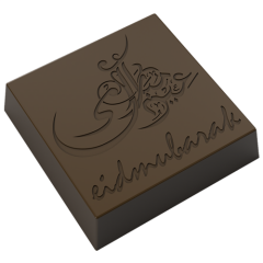 Eid Mubarak Square Praline Chocolate Mould No: 1175